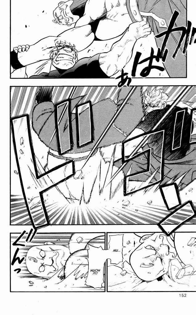 Read Fullmetal Alchemist (es) Manga Online
