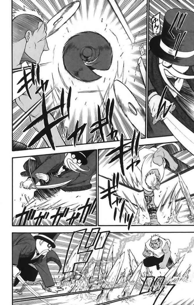 Read Fullmetal Alchemist (es) Manga Online
