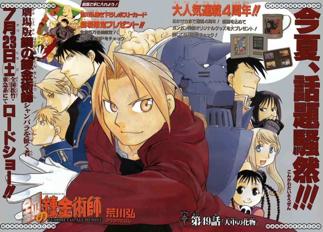 Read Fullmetal Alchemist (es) Manga Online