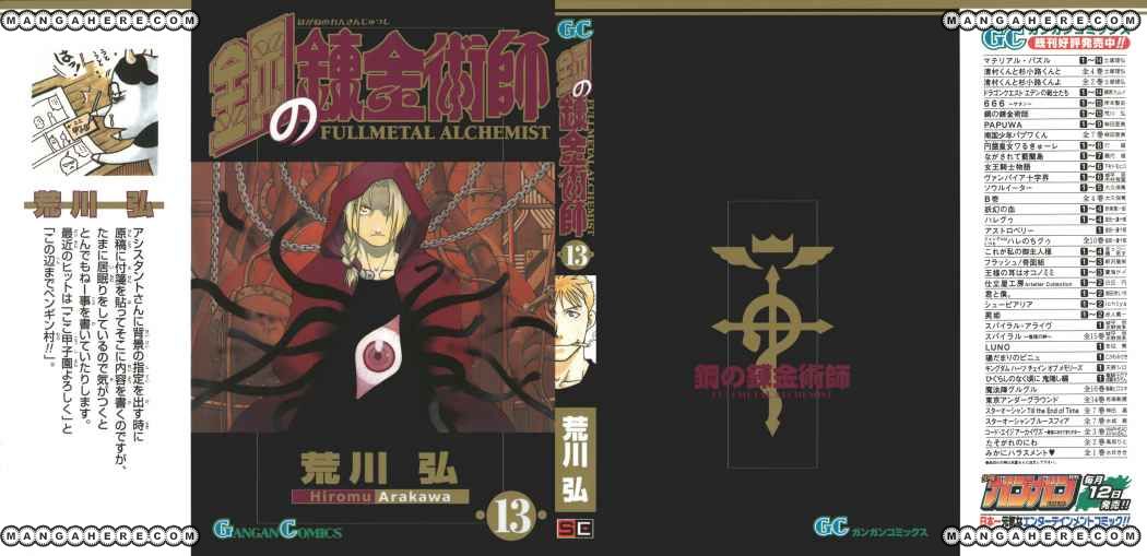 Read Fullmetal Alchemist (es) Manga Online