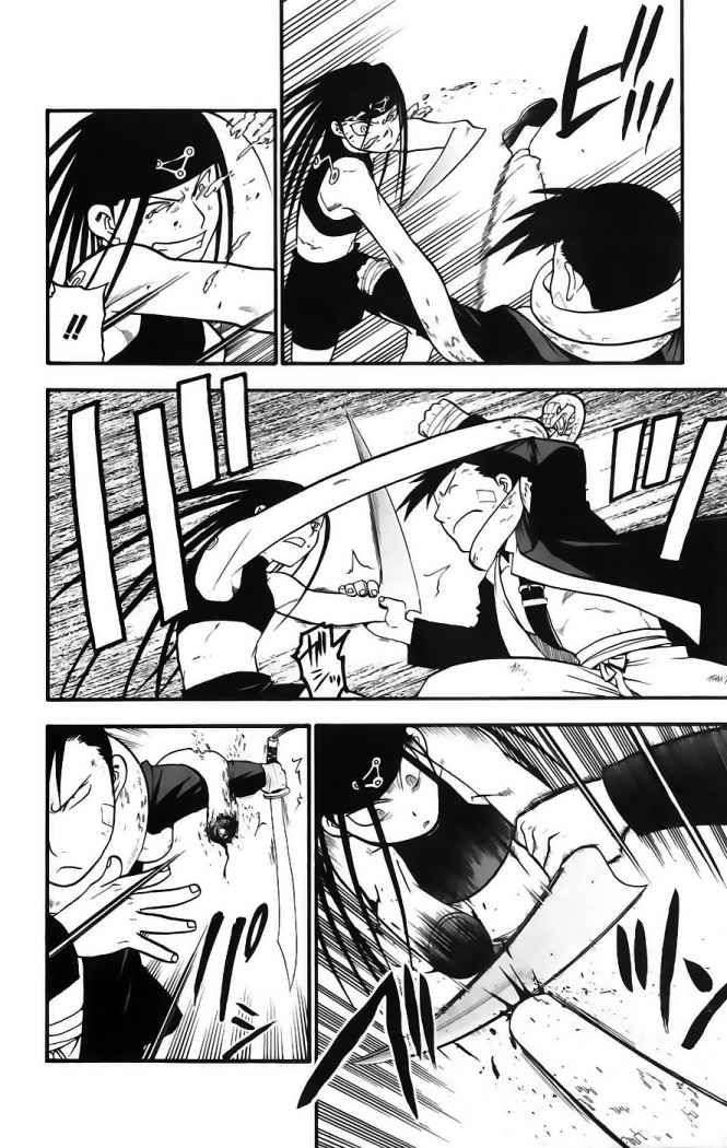 Read Fullmetal Alchemist (es) Manga Online