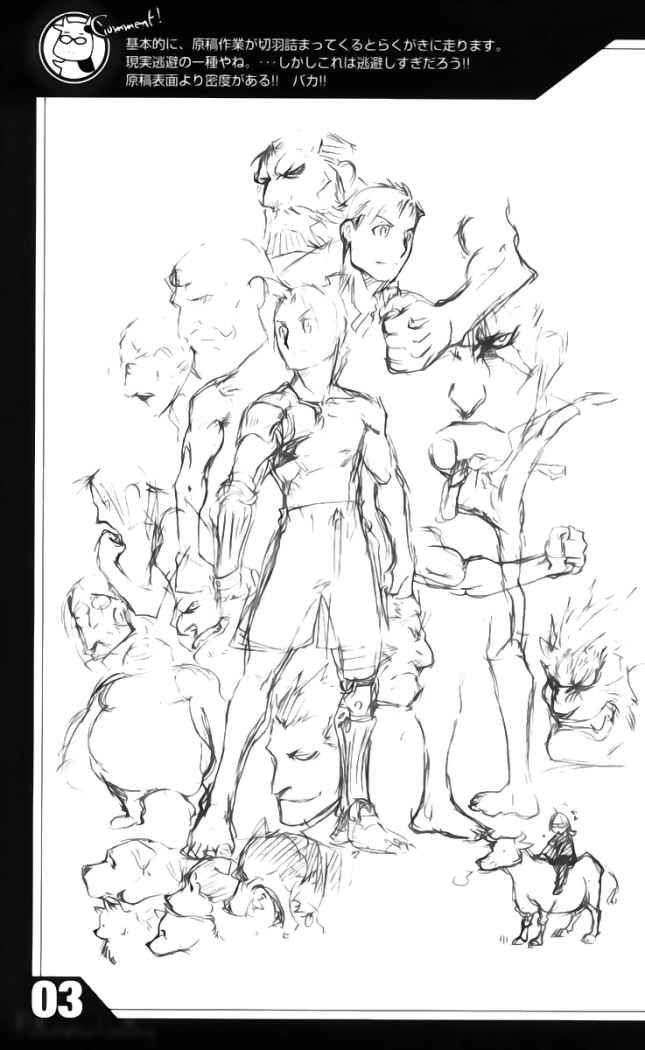 Read Fullmetal Alchemist (es) Manga Online