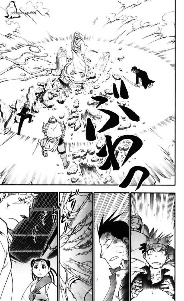 Read Fullmetal Alchemist (es) Manga Online