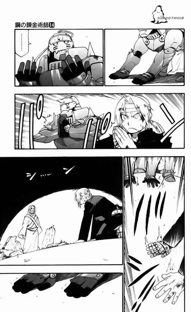 Read Fullmetal Alchemist (es) Manga Online