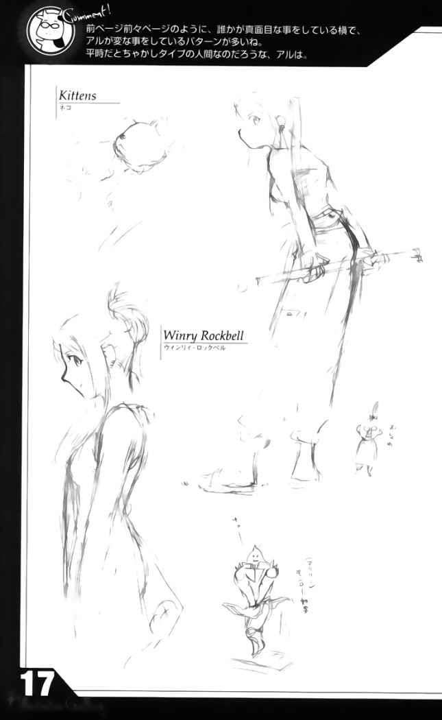 Read Fullmetal Alchemist (es) Manga Online