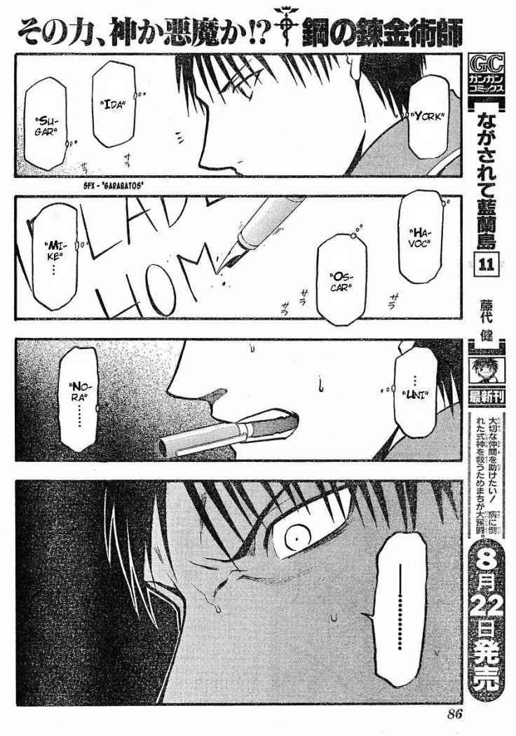 Read Fullmetal Alchemist (es) Manga Online