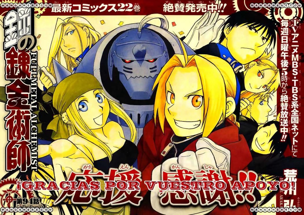 Read Fullmetal Alchemist (es) Manga Online