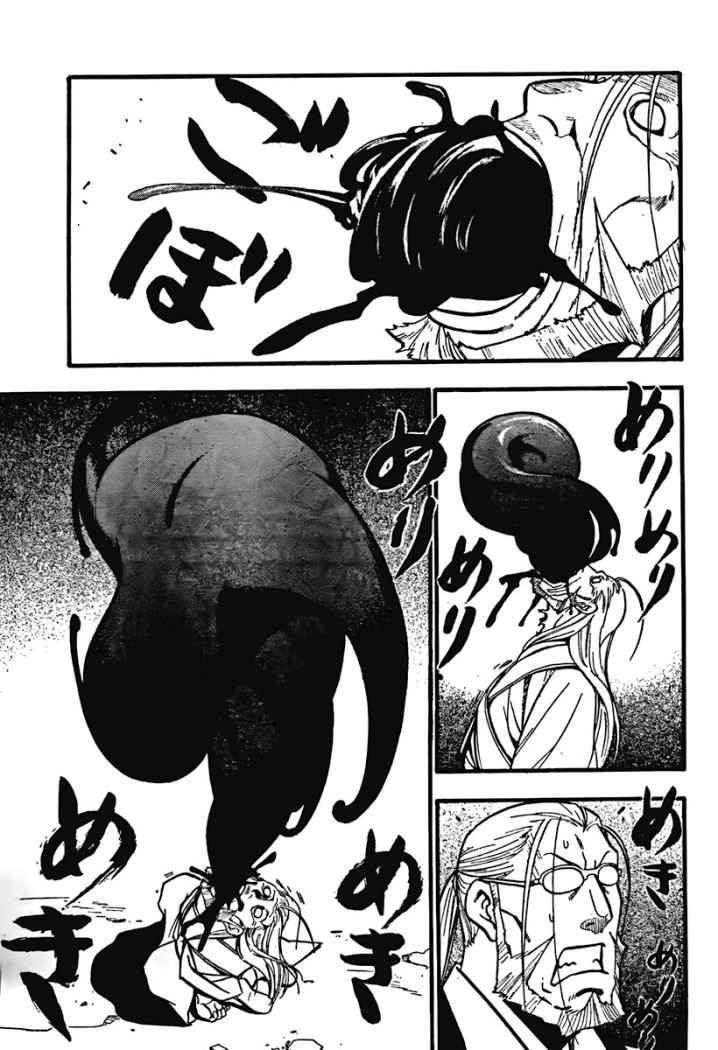 Read Fullmetal Alchemist (es) Manga Online