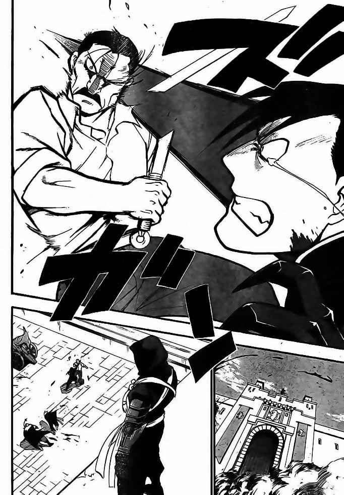 Read Fullmetal Alchemist (es) Manga Online