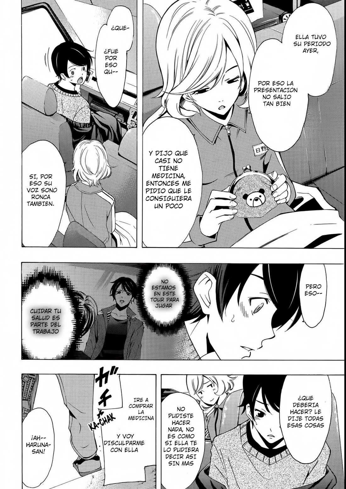 Read Fuuka (es) Manga Online