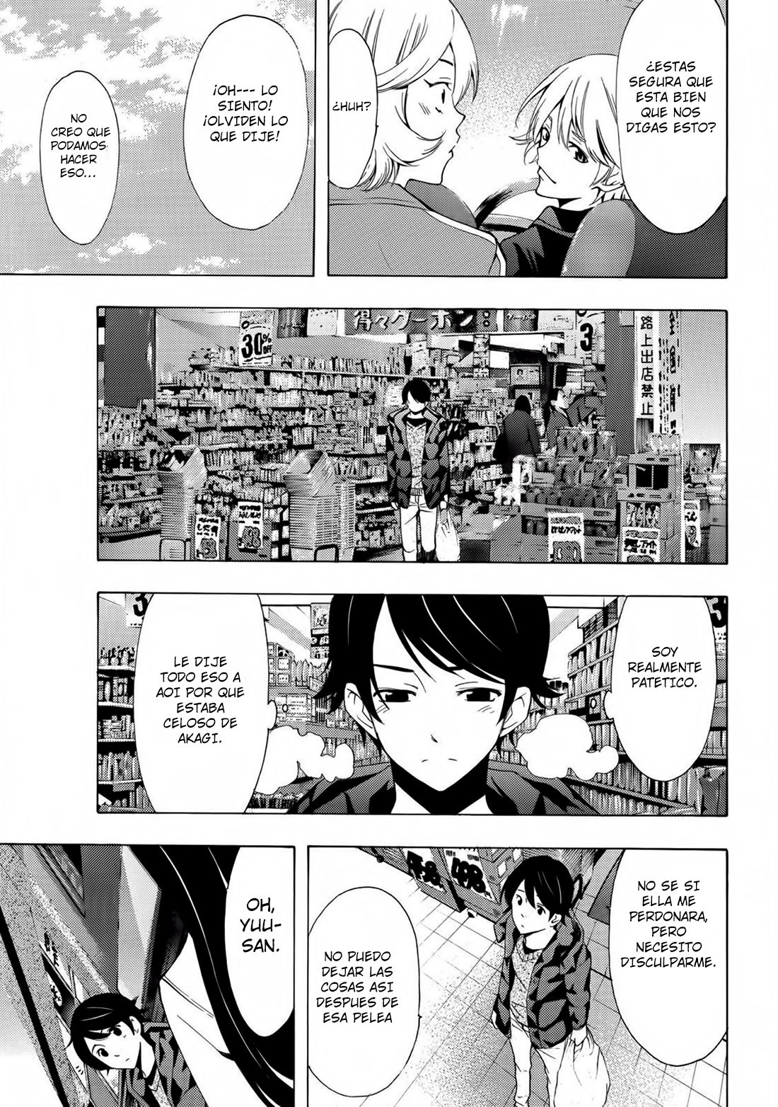 Read Fuuka (es) Manga Online