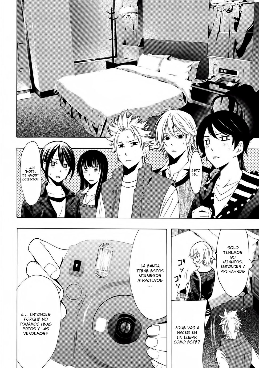 Read Fuuka (es) Manga Online