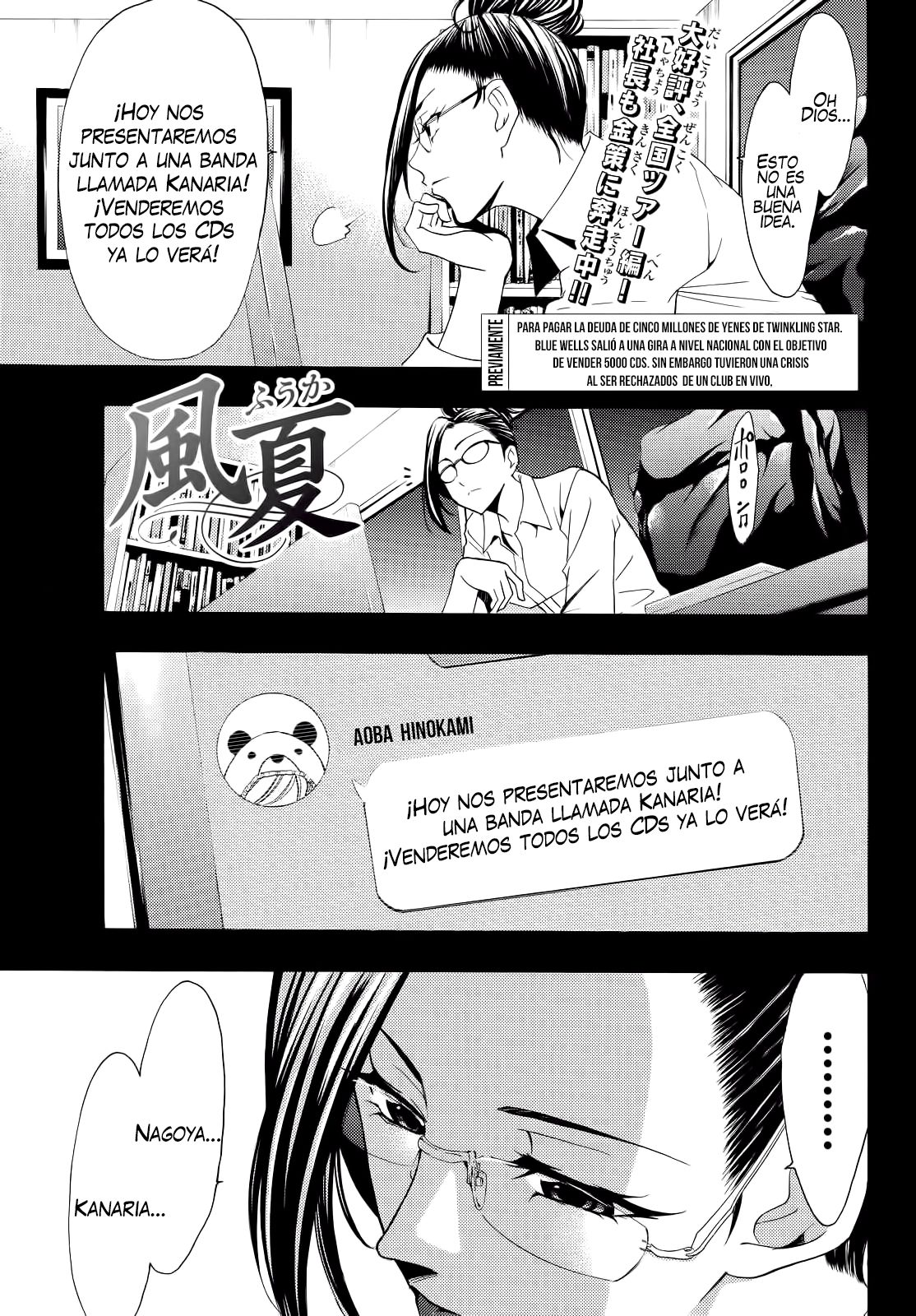 Read Fuuka (es) Manga Online