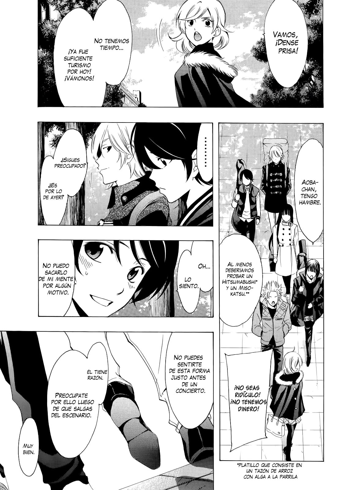 Read Fuuka (es) Manga Online