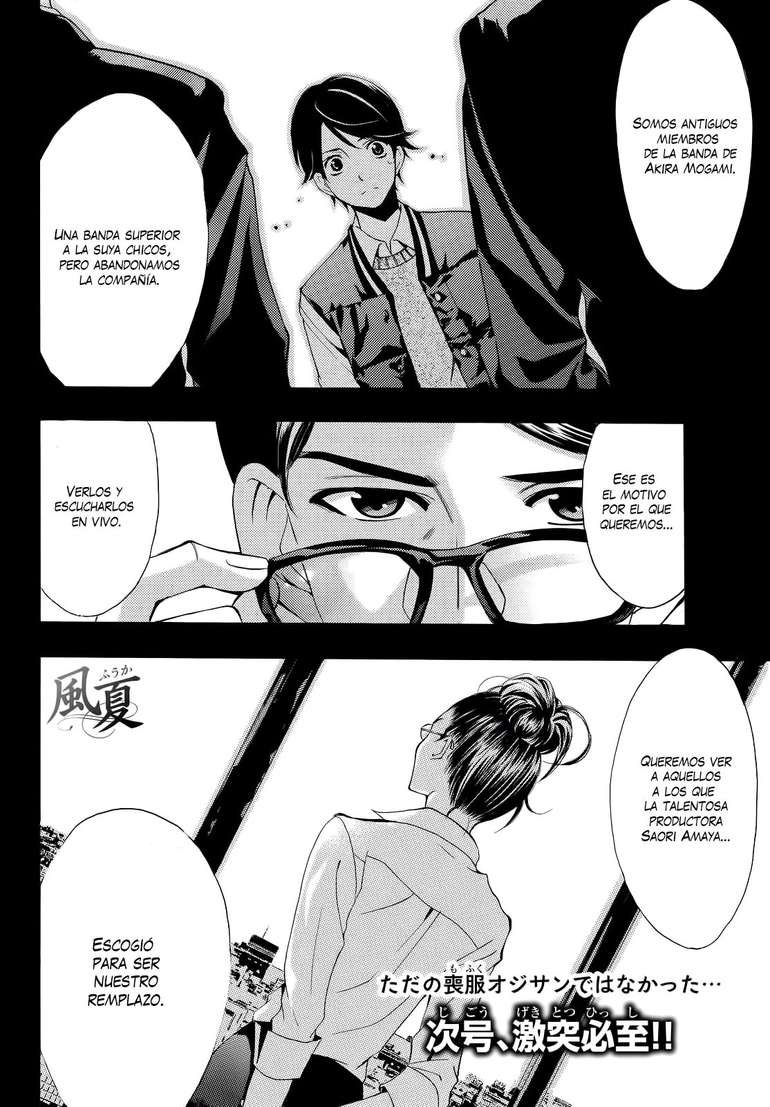 Read Fuuka (es) Manga Online