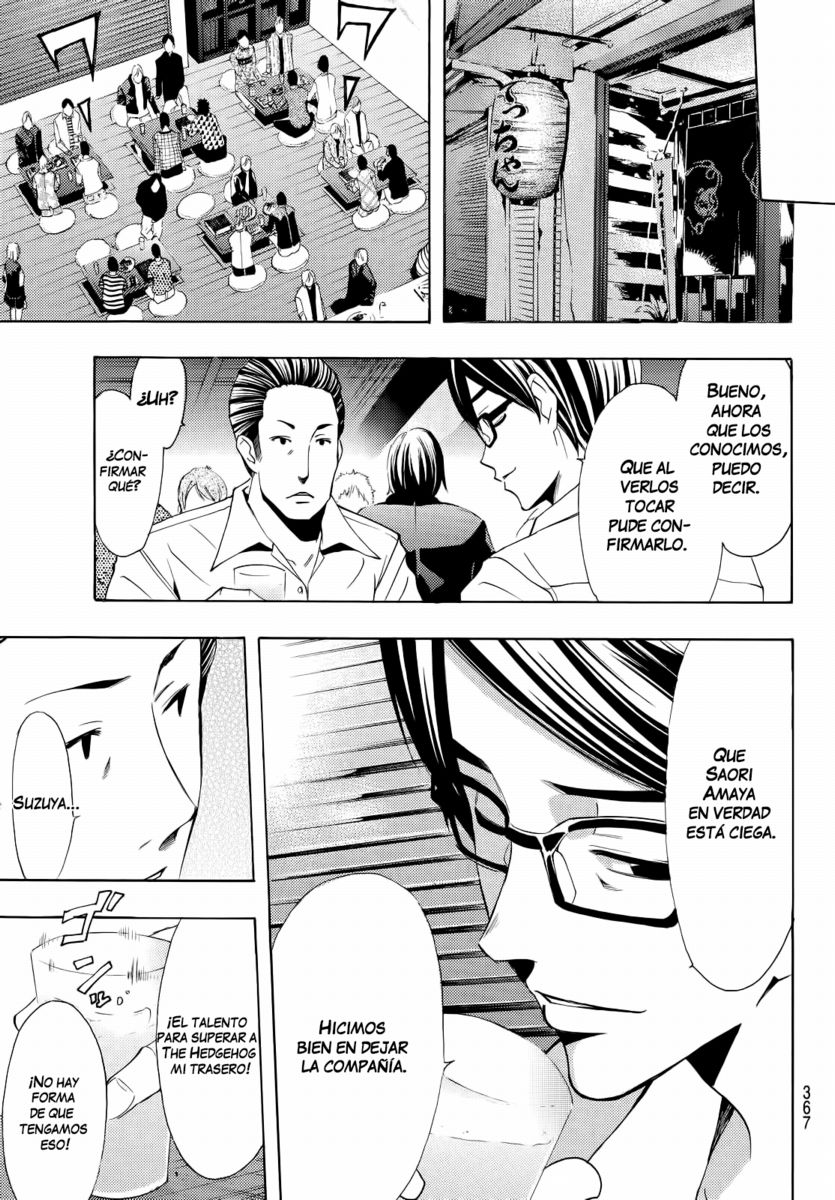 Read Fuuka (es) Manga Online