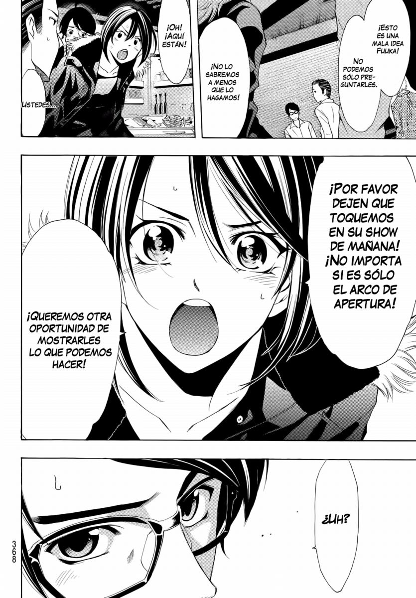 Read Fuuka (es) Manga Online