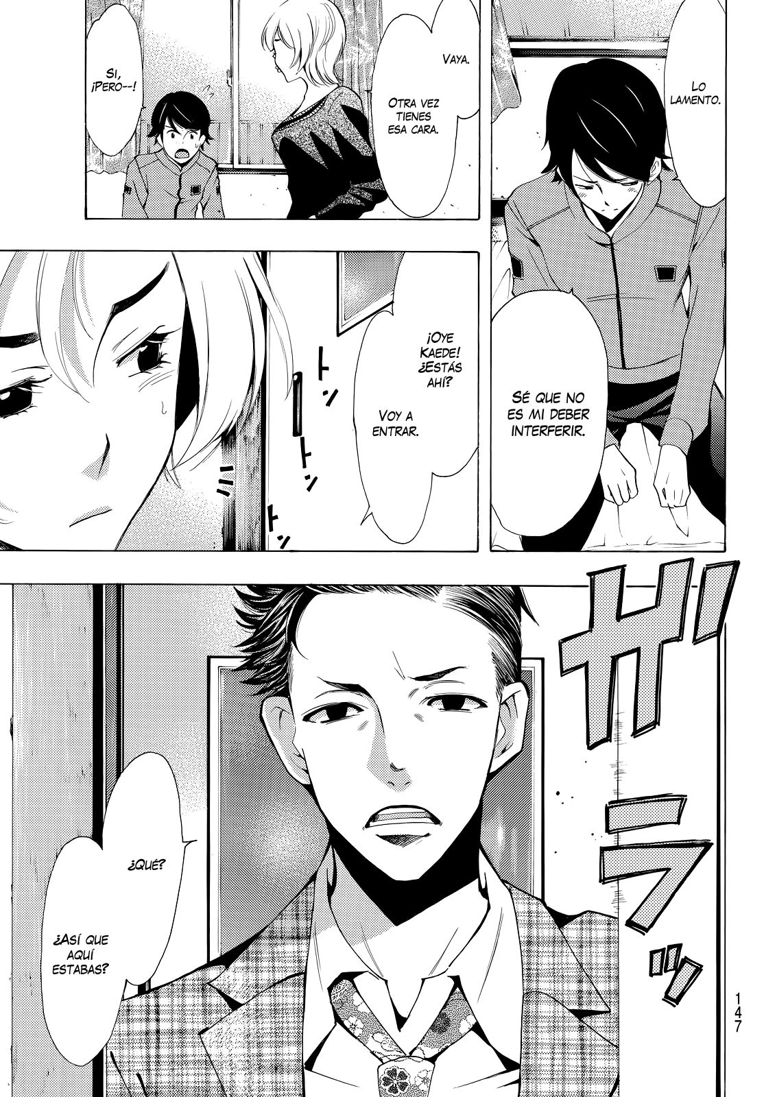 Read Fuuka (es) Manga Online