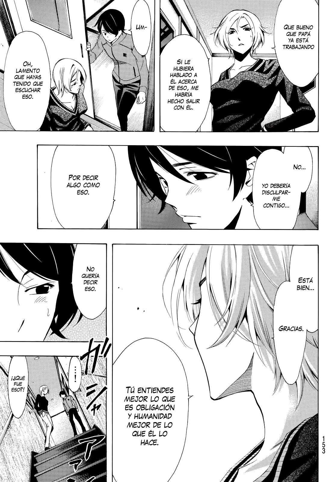 Read Fuuka (es) Manga Online