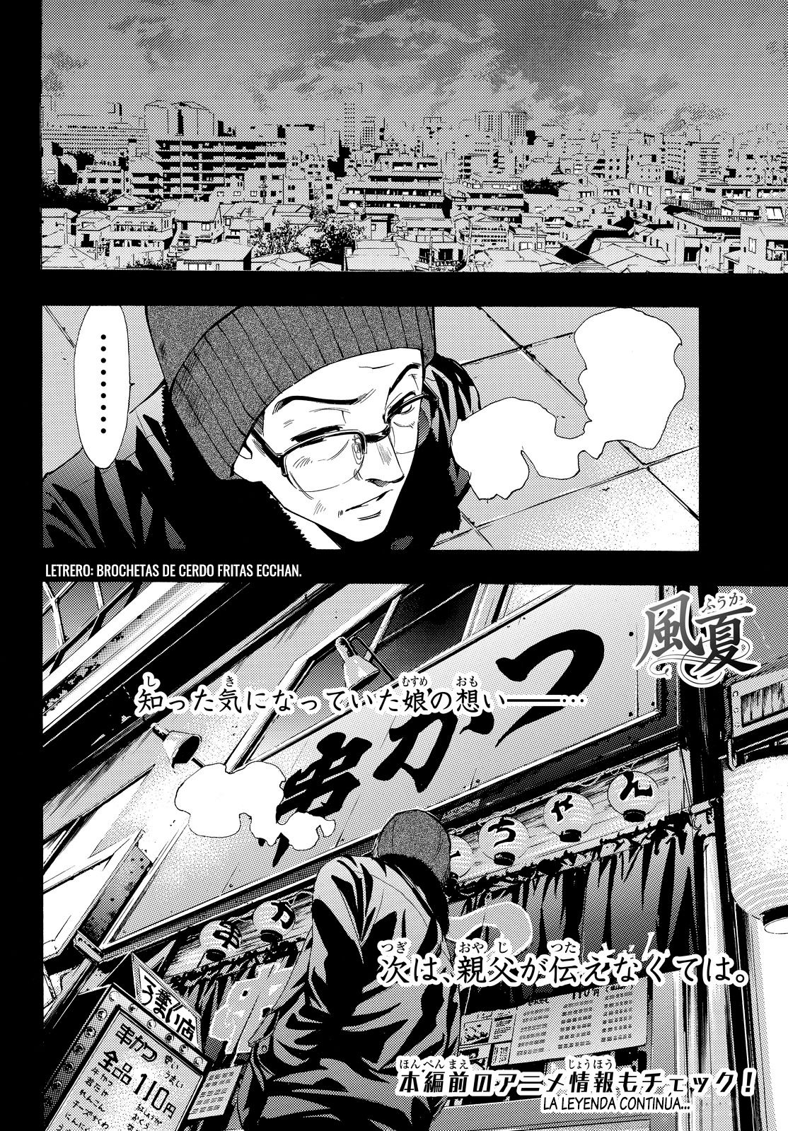 Read Fuuka (es) Manga Online