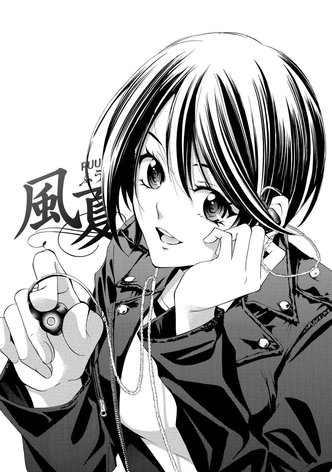 Read Fuuka (es) Manga Online