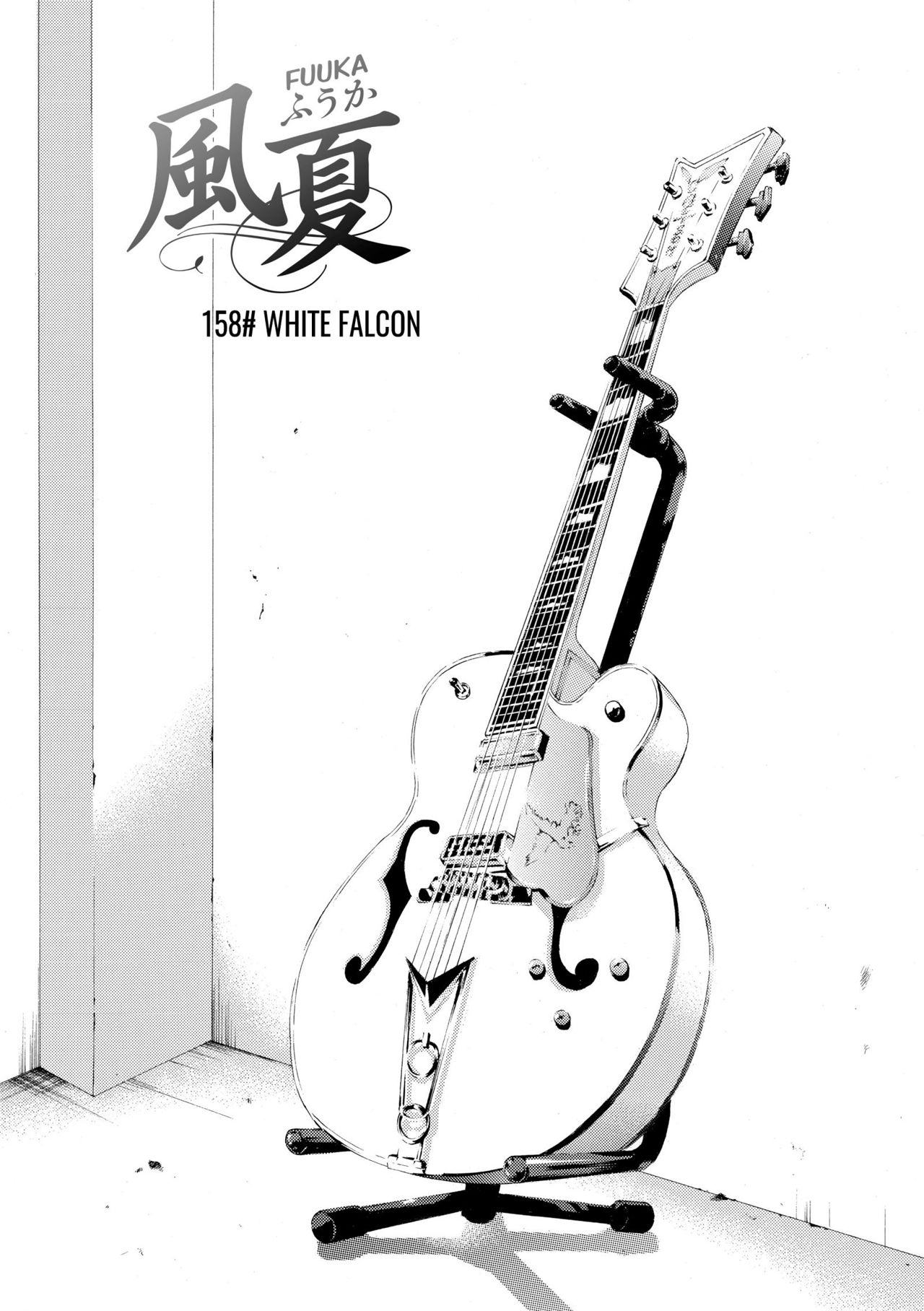 Read Fuuka (es) Manga Online