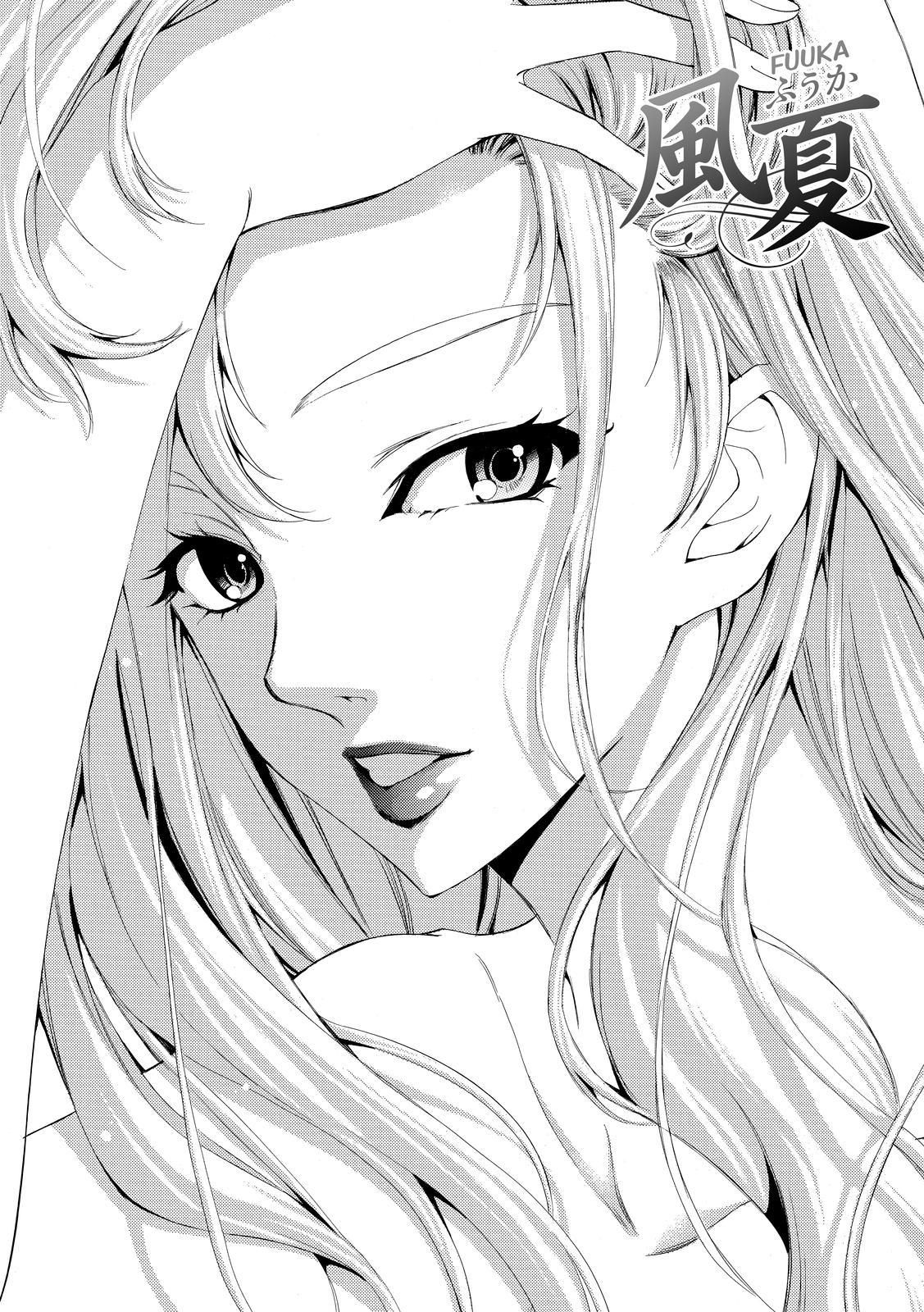 Read Fuuka (es) Manga Online