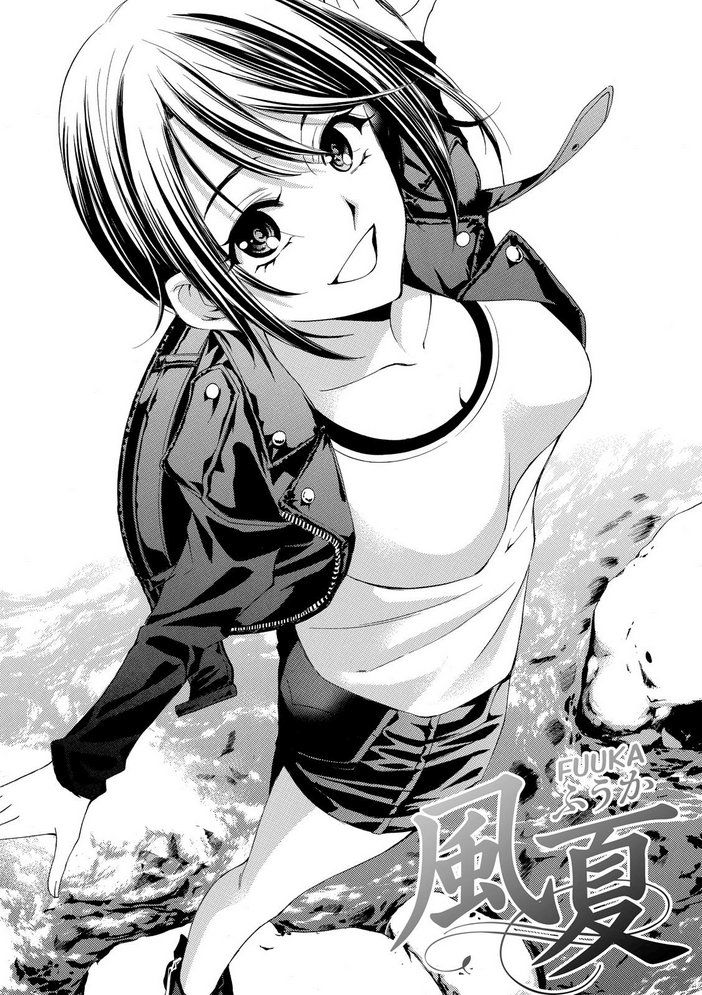 Read Fuuka (es) Manga Online