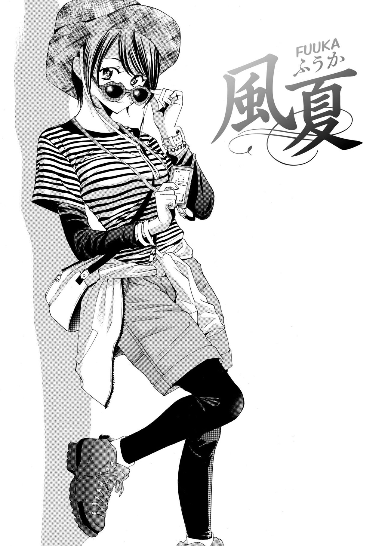 Read Fuuka (es) Manga Online