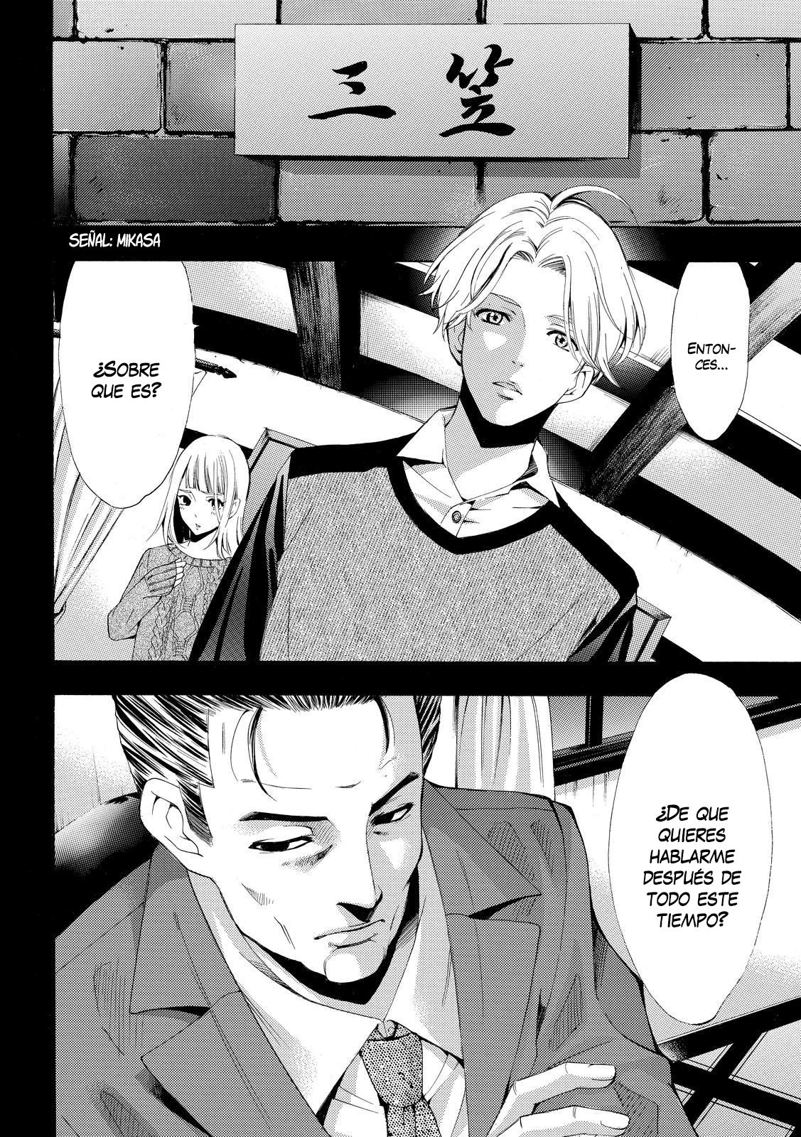 Read Fuuka (es) Manga Online