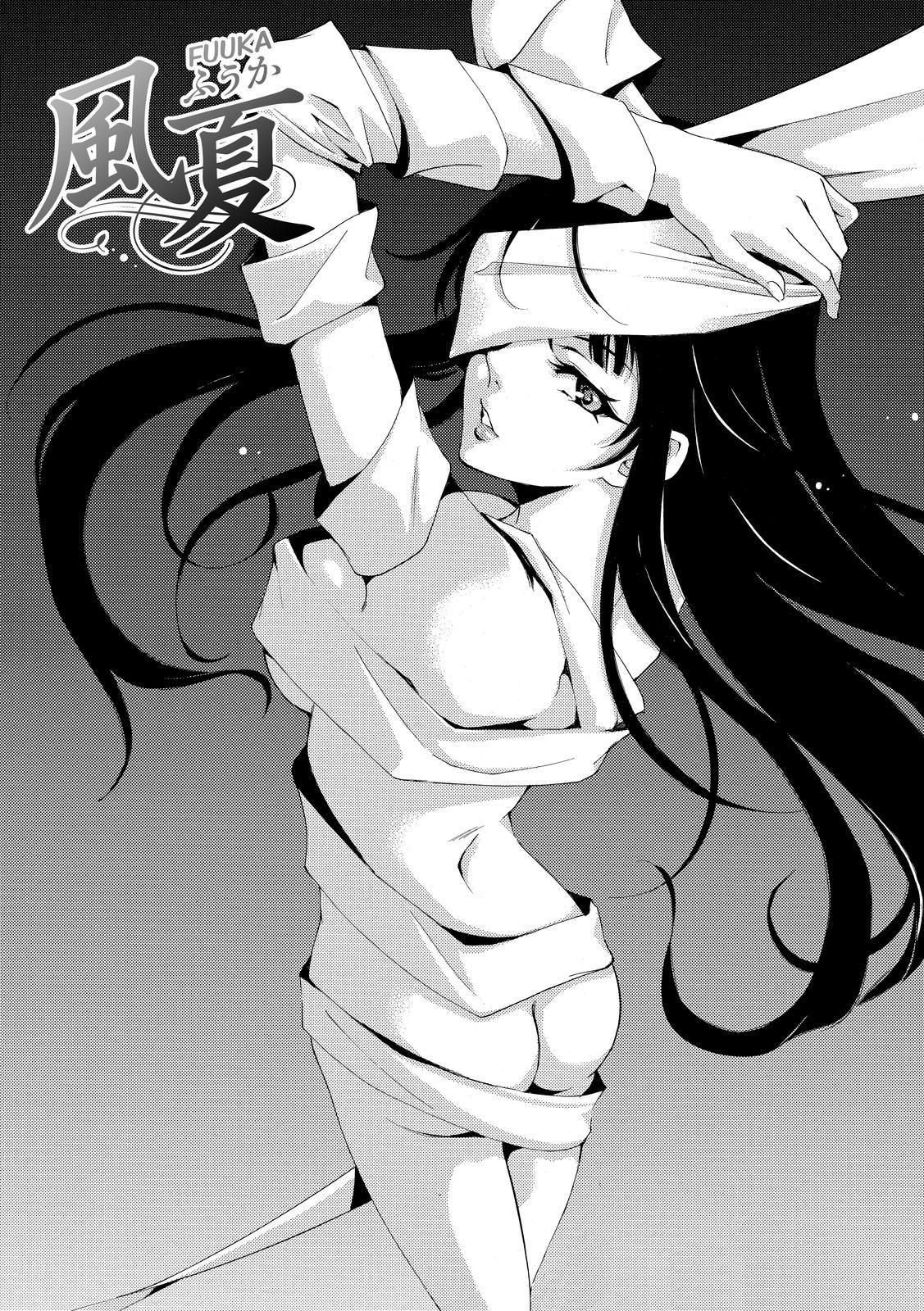 Read Fuuka (es) Manga Online