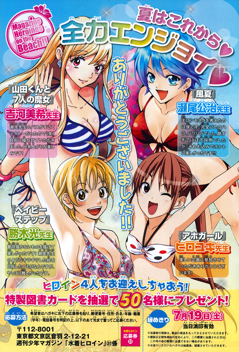 Read Fuuka (es) Manga Online