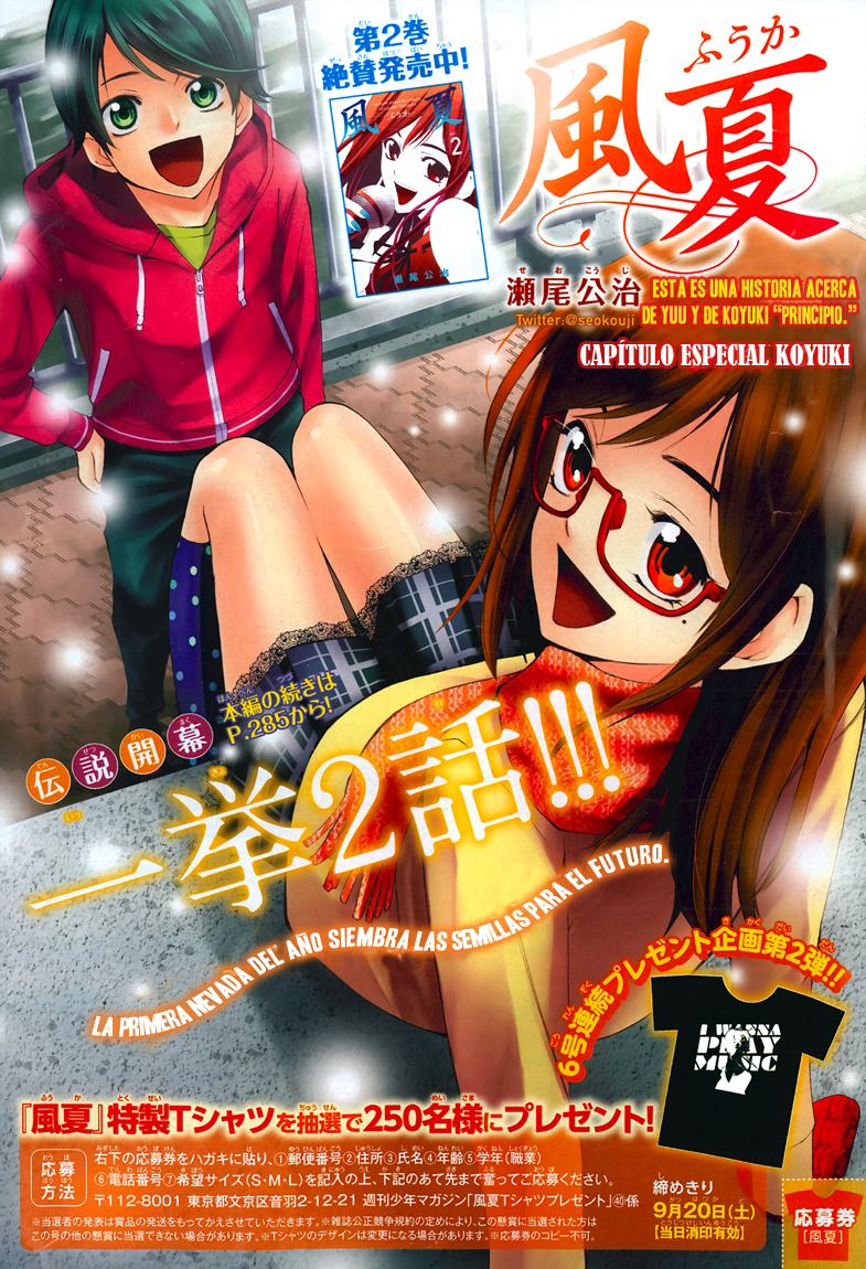 Read Fuuka (es) Manga Online