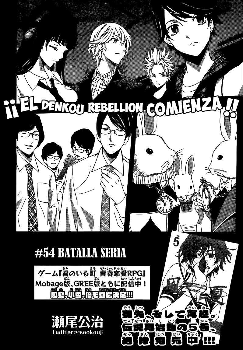 Read Fuuka (es) Manga Online