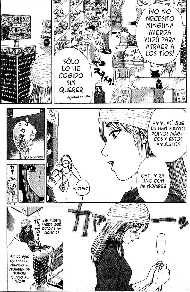 Read GTO (es) Manga Online