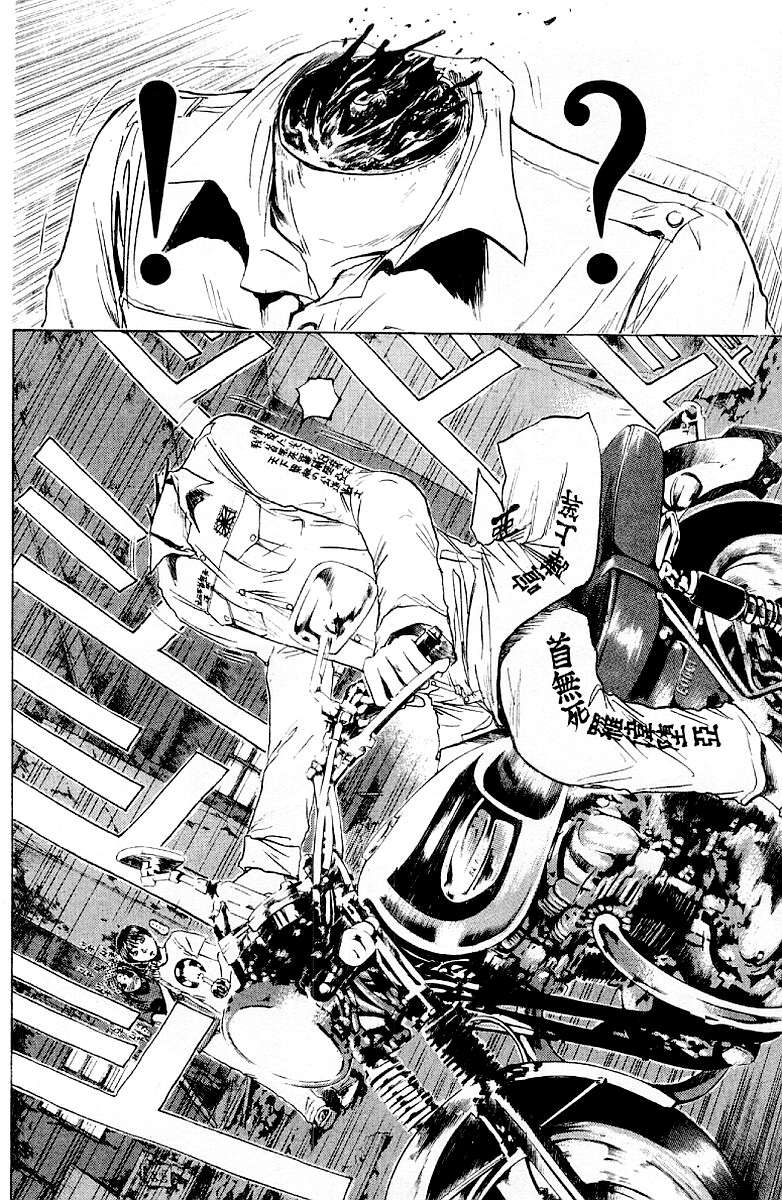 Read GTO (es) Manga Online