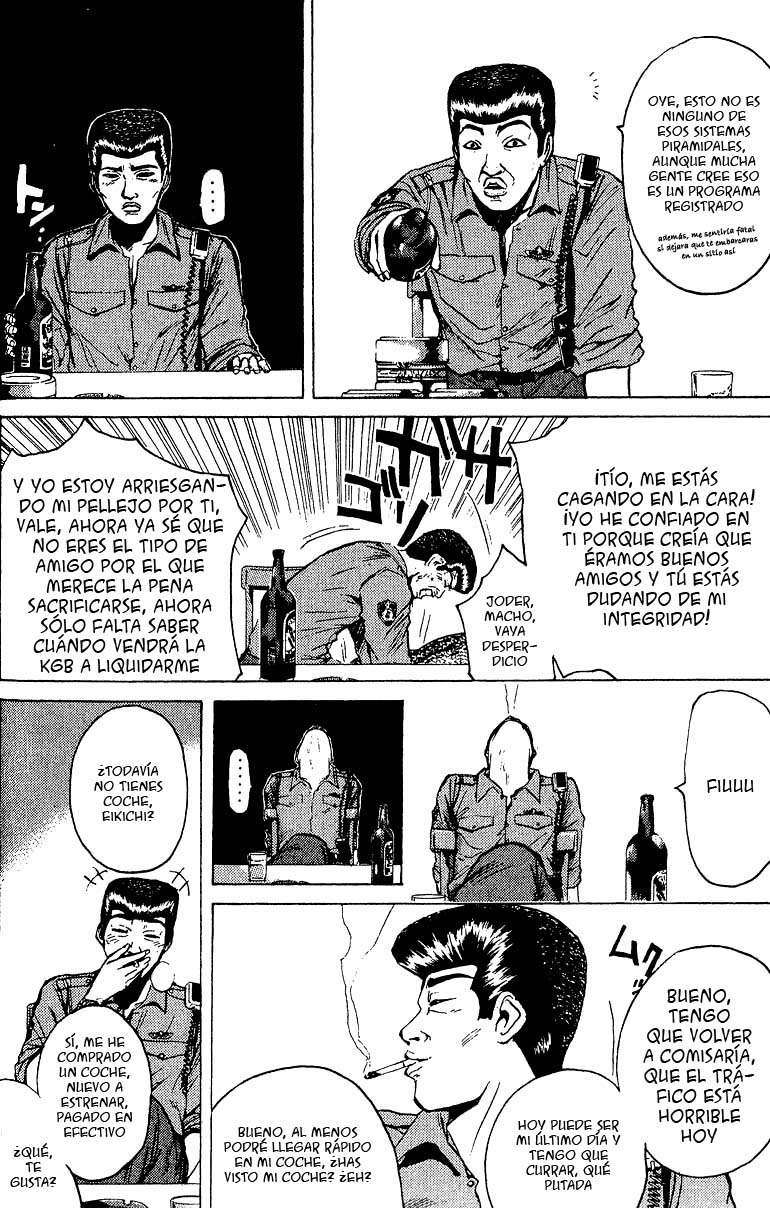 Read GTO (es) Manga Online