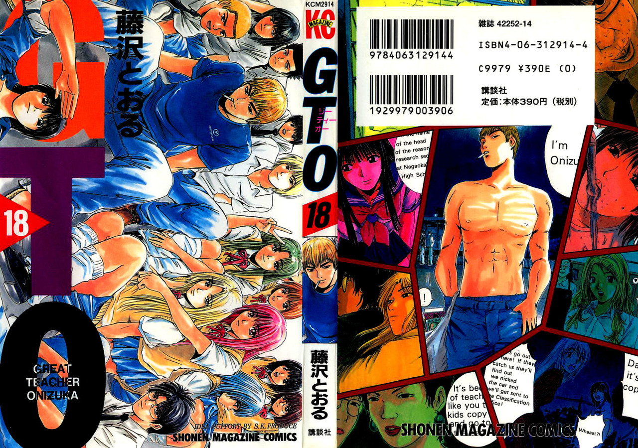 Read GTO (es) Manga Online