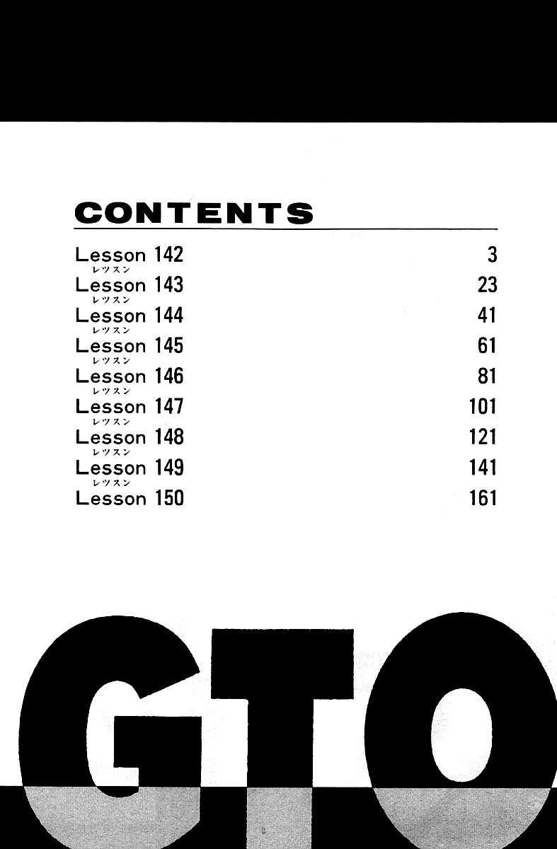 Read GTO (es) Manga Online