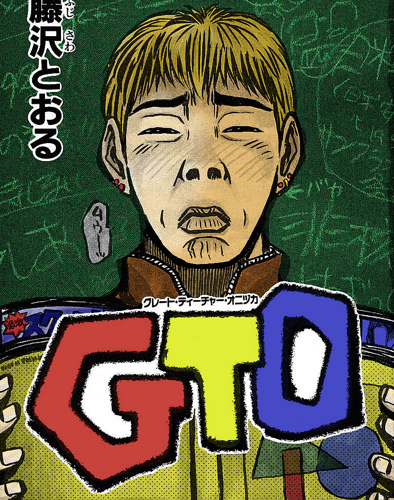 Read GTO (es) Manga Online