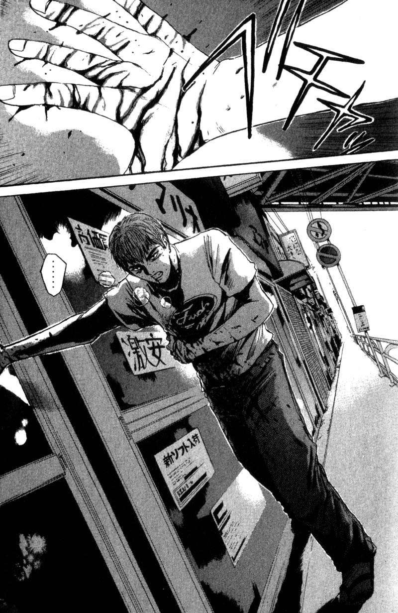 Read GTO (es) Manga Online