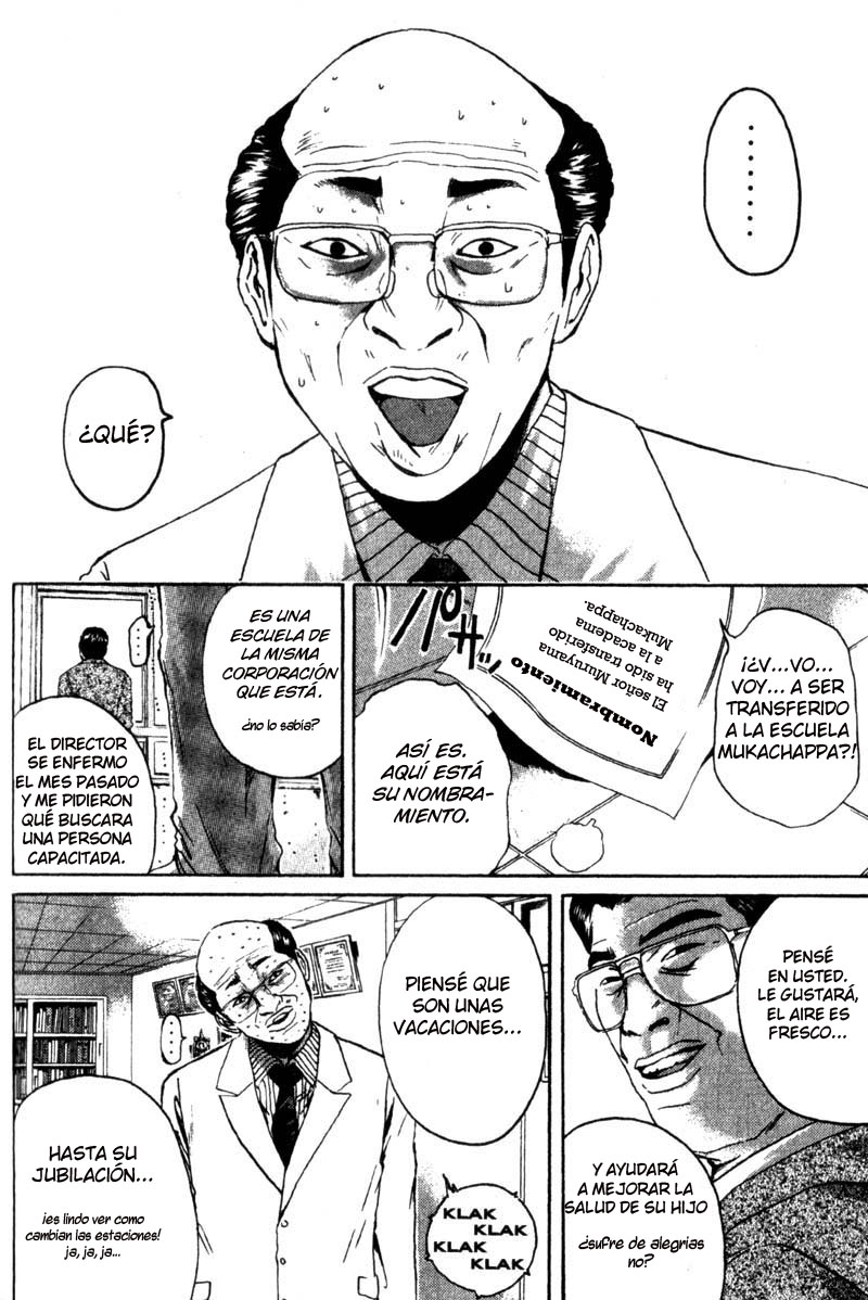 Read GTO (es) Manga Online