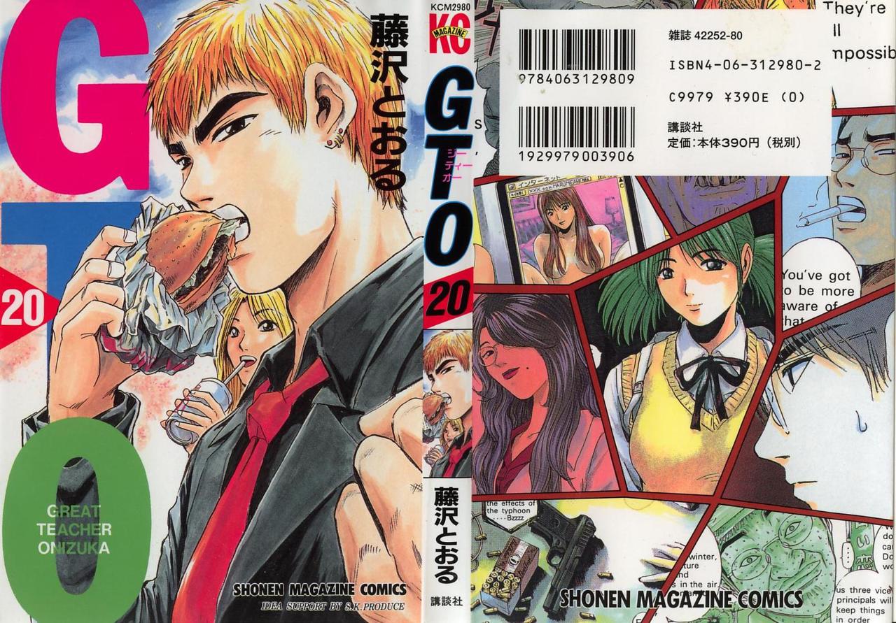 Read GTO (es) Manga Online