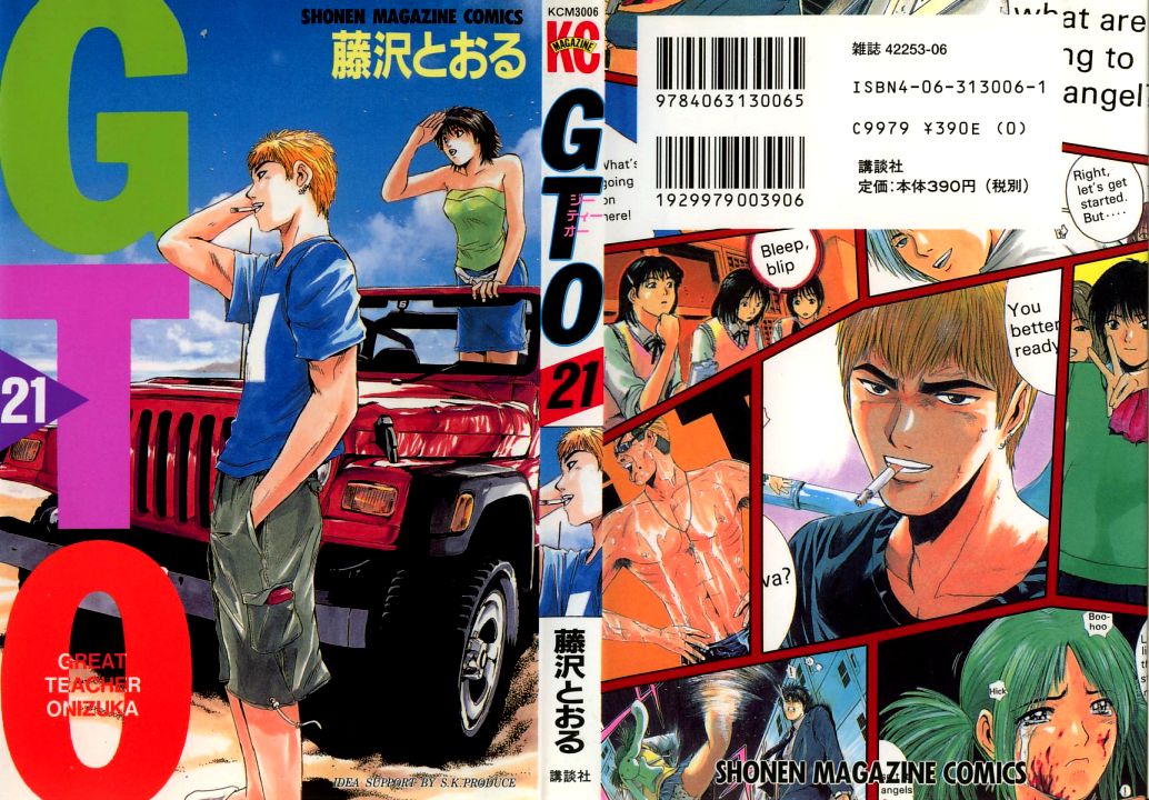 Read GTO (es) Manga Online