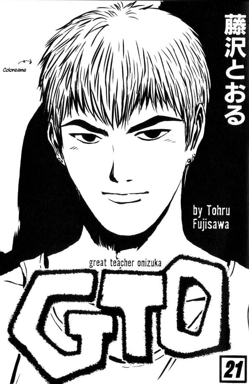 Read GTO (es) Manga Online