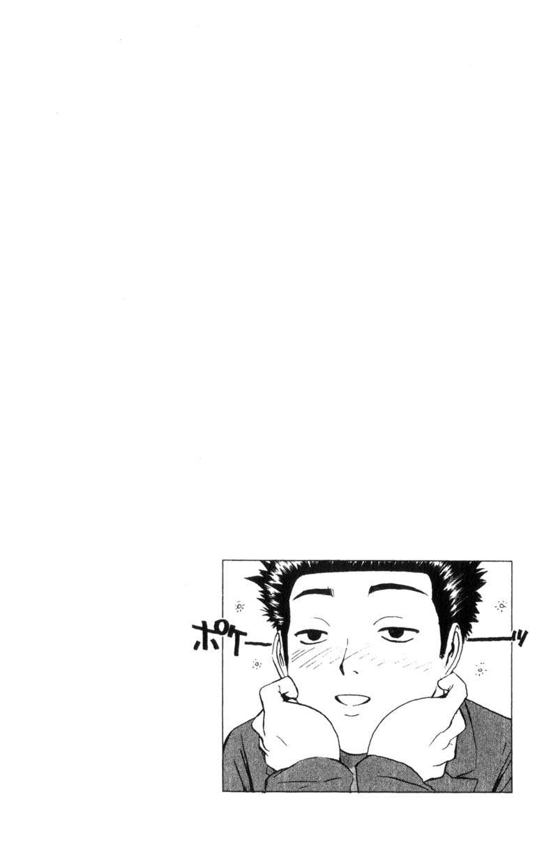 Read GTO (es) Manga Online