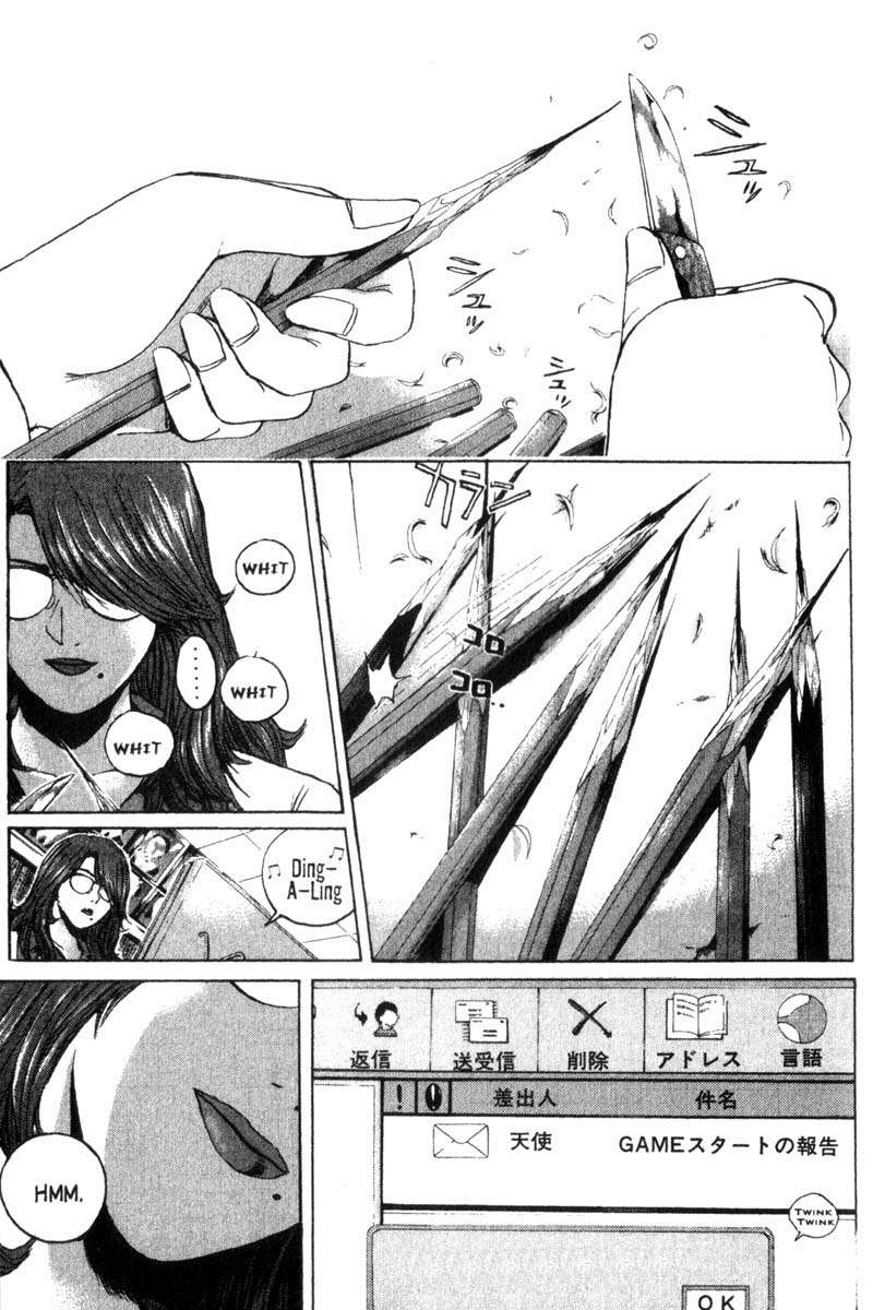 Read GTO (es) Manga Online