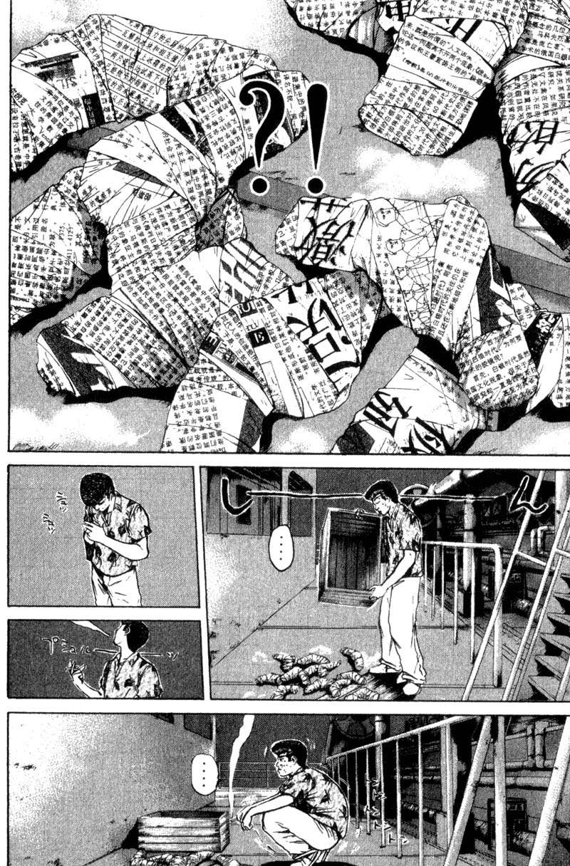 Read GTO (es) Manga Online