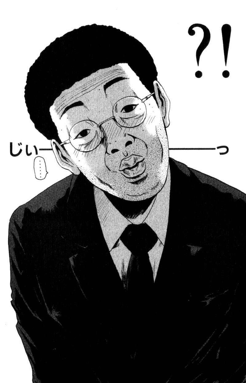 Read GTO (es) Manga Online