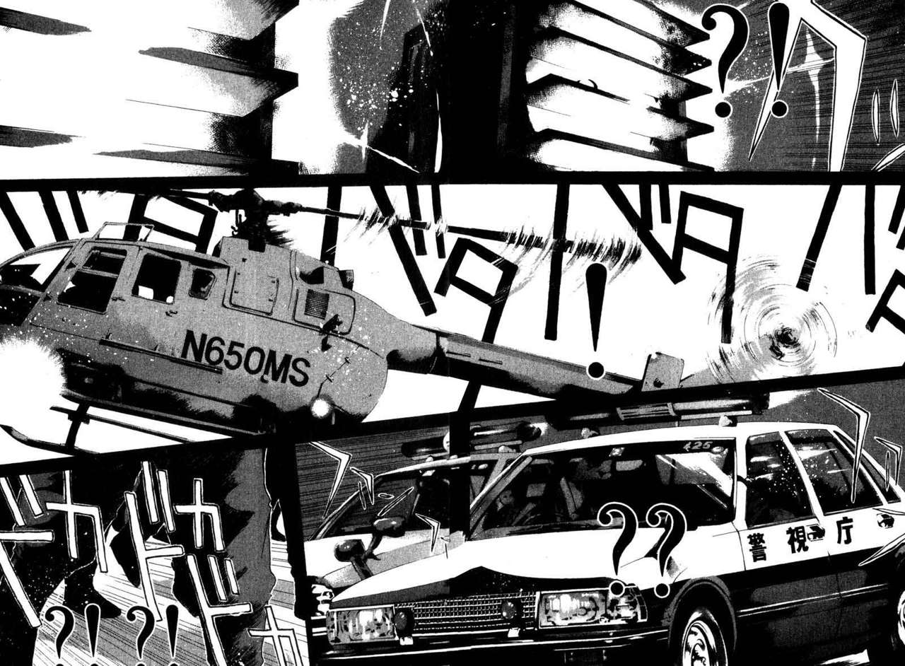 Read GTO (es) Manga Online